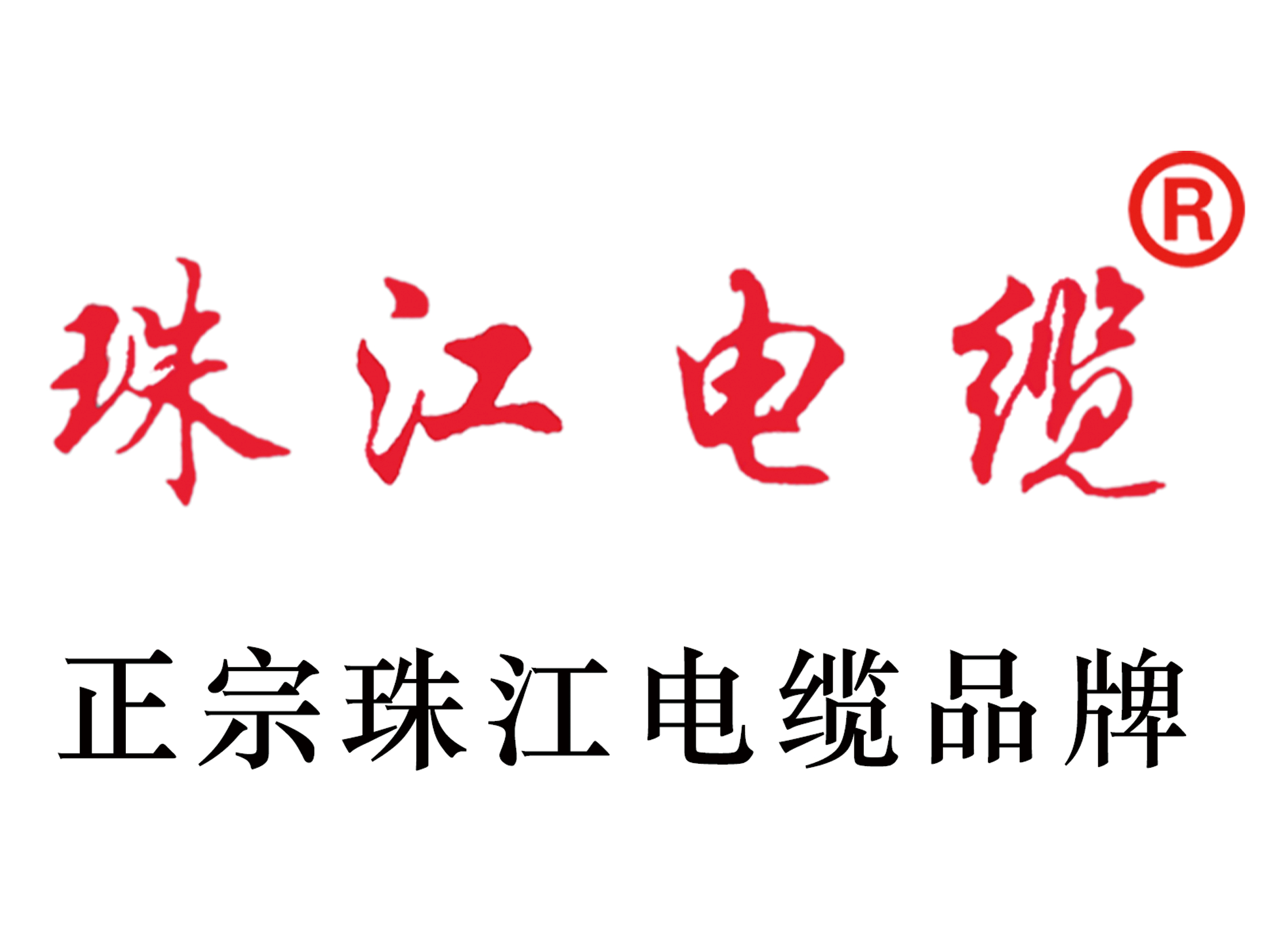 【俄罗斯专享会电缆】10月线缆企业开工率增添对其行业的影响